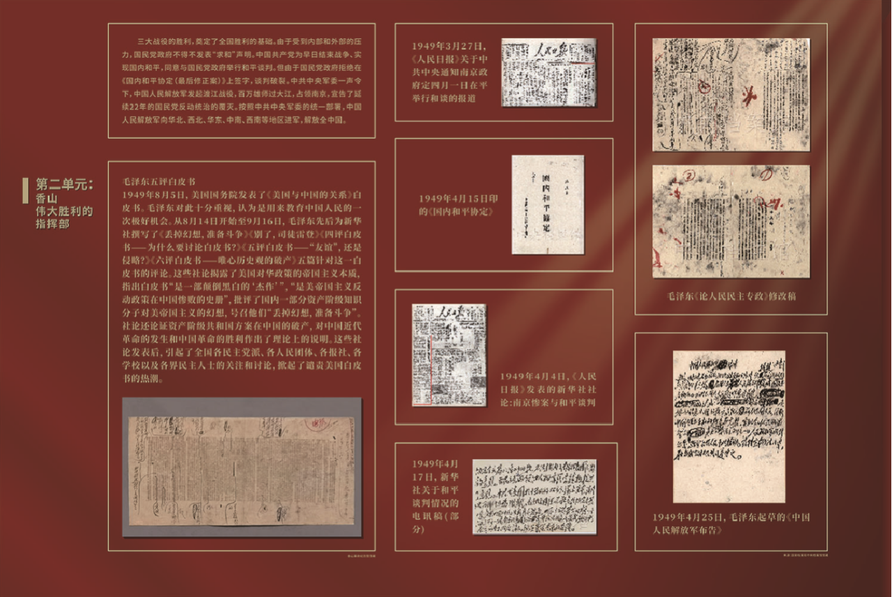 pp电子·(中国)官方网站