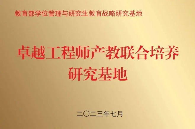 pp电子·(中国)官方网站