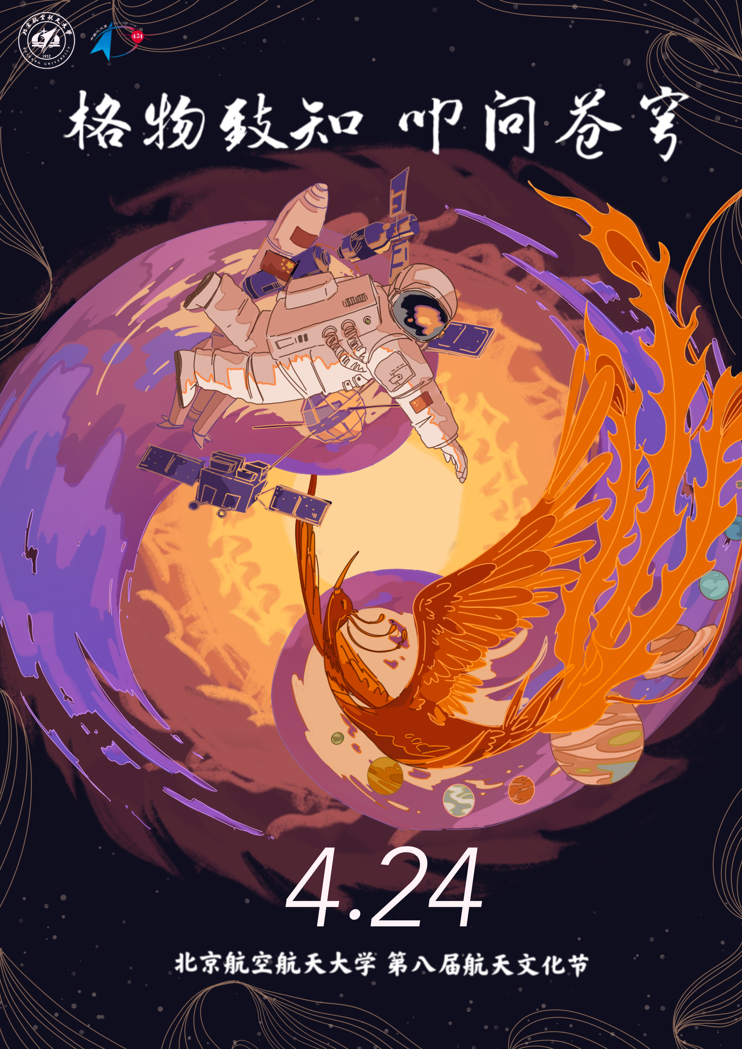 pp电子·(中国)官方网站