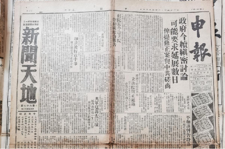 pp电子·(中国)官方网站