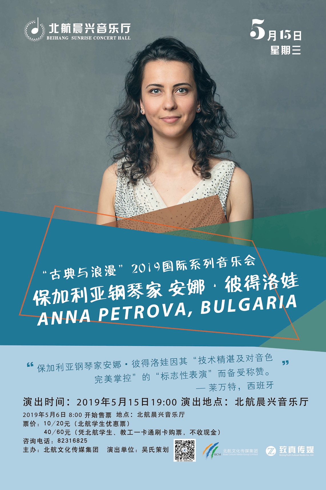 pp电子·(中国)官方网站